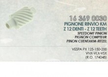 ����������� ���������� Vespa