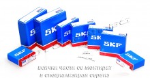 ������ ETZ 250/251 SKF 8��.