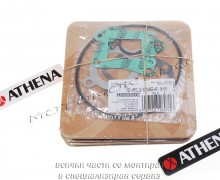 ��������� Aprilia AF1 50