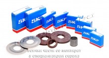 ������ ETZ 250/251 SKF 9��.