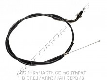 ���� ��� 100/110cm