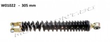 ���������� SHARPY 50  325mm