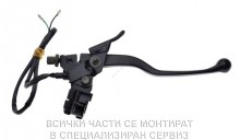 ����� ATV250 ST-9 RH