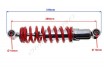 ���������� ATV 289mm