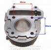 �������� GY6 39,00mm