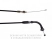 ���� ��� LIFAN LF250-4